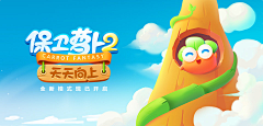 Elena酱采集到Banner