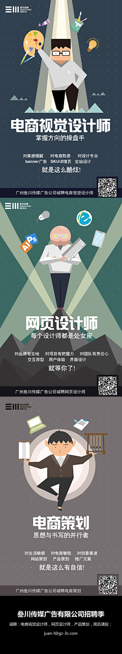 yy_小糖采集到创意设计宣传