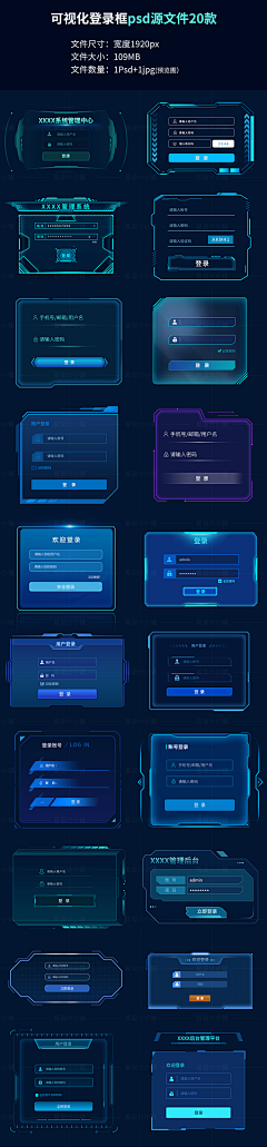 Oiseauxsanspieds采集到科技感特效