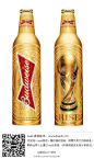 【4AAD讯】2014年世界杯将在6月于巴西举行。百威啤酒最近推出了本届世界杯主题包装设计。金灿灿土豪范？！
