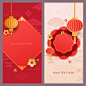 中国装饰背景新年贺卡  