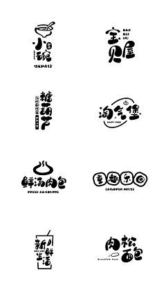 _小庄采集到原创字体设计