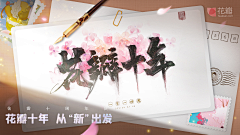 ilzeng采集到banner-二次元/海报