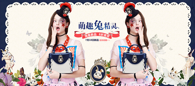 女包 箱包海报banner //背包 书...