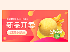 千语千语采集到banner