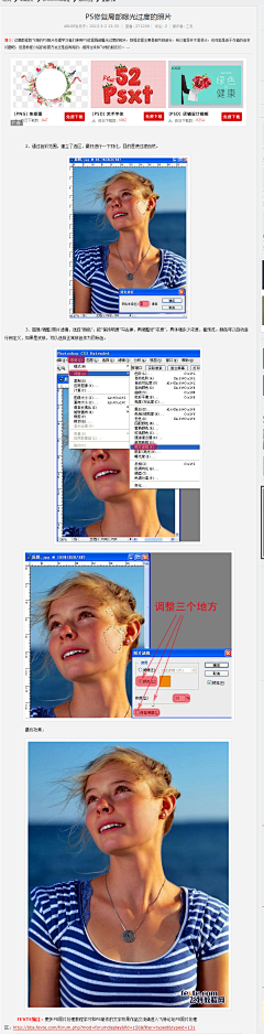 sdfxsr采集到Tutorial