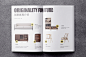 IKEA宜家-新款家具画册设计_黄俊威_【68Design】