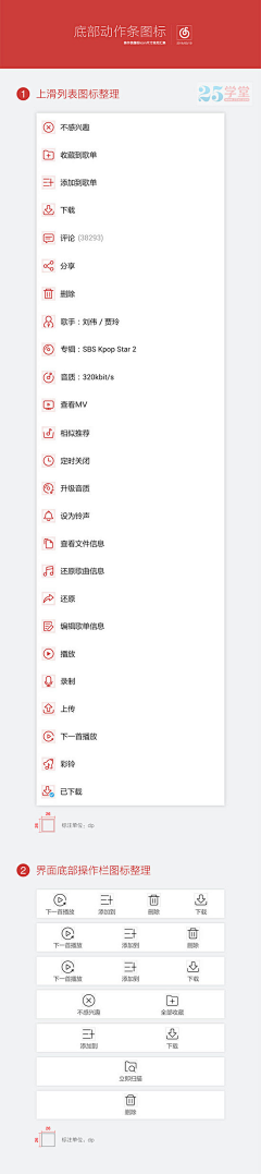 闹腾的小情绪采集到app-搜索/筛选