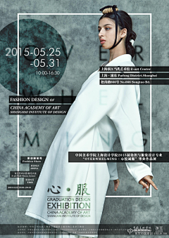 Lia---Tam采集到Magazine