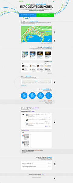 cliff采集到web网站主页