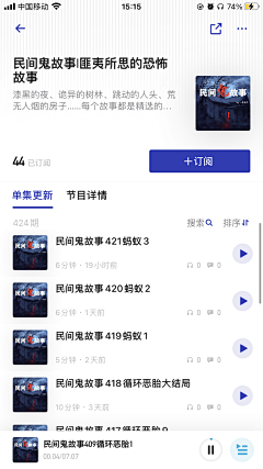 啧潴采集到小宇宙 小红书 闲鱼app