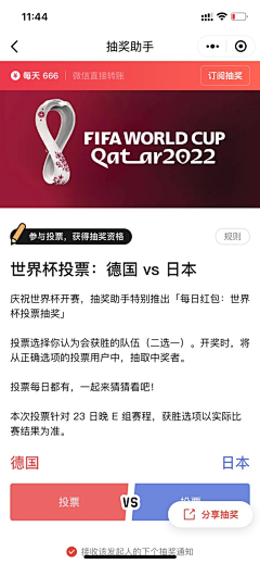 设计界-小杨哥采集到APP(评论评价/晒单/问题解答/客服/正反方投票/进度/反馈)