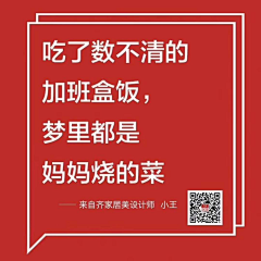 YIN_CHANG伟采集到平面