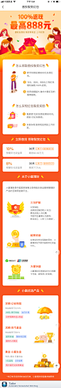 #UI# #主页面# #界面# #icon# 采集 <a class="text-meta meta-mention" href="/design001/">@设计工厂</a>