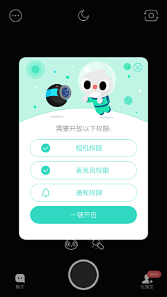 吖斯采集到APP_弹窗