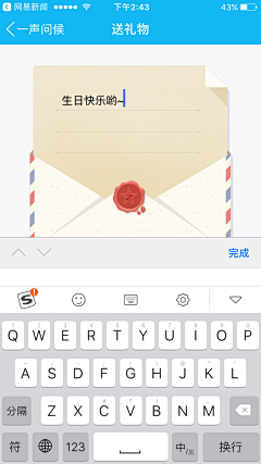 设计早知道采集到app . 弹窗和通知