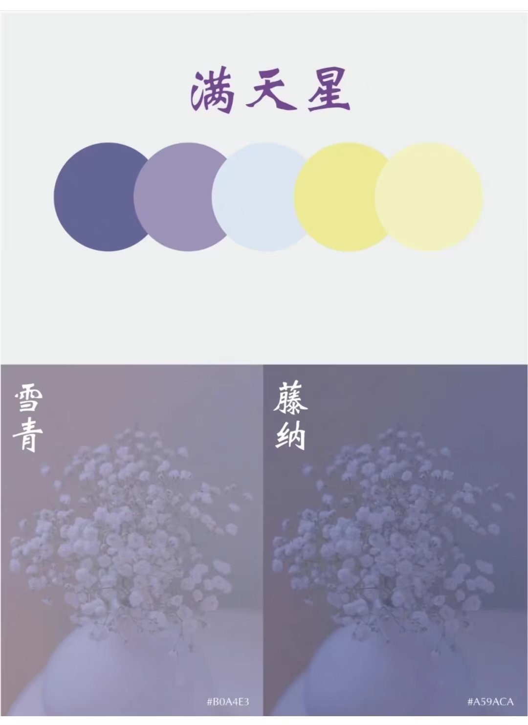 da2acd4353038781b55b6281ca62d79266f9a8b9108c6-V520po