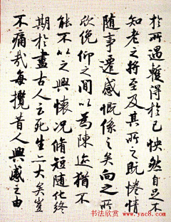 Quester采集到Masterpieces of China 中国好字画