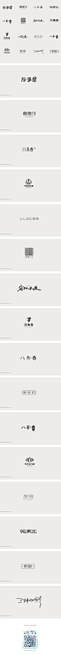 字体-字体传奇网-中国首个字体品牌设计师交流网