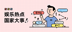 小發糕采集到ui