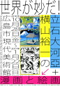日本海报速递（八九）| Japanese Poster Express Vol.89 - AD518.com - 最设计