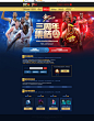 三周年集合令 回归报道QQ超级会员免费领-NBA2K Online 官方网站-腾讯游戏