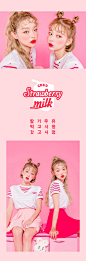 [퀵배송_prime] strawberry milk.딸기에 빠졌어 sleeveless by 츄(chuu) : 여름에도 즐기기 좋은 나시 니트로 상콤해지세요 ♡