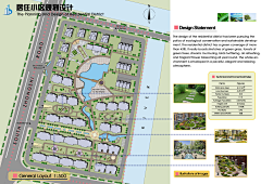 作品集_ZixinZhang采集到规划设计 | Planning Design