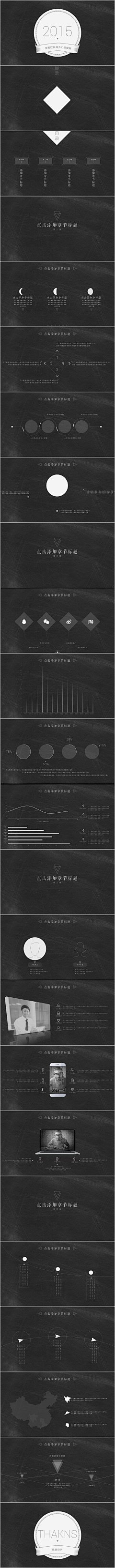 小xie采集到ppt