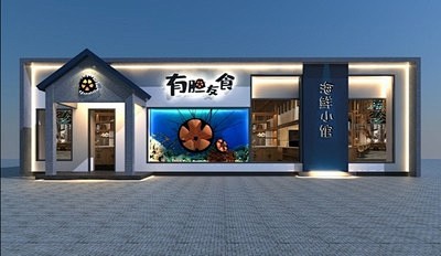 门头设计效果图3D店铺牌匾店面招牌商店门...