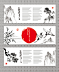 包装水墨和风矢量banner中国风仙鹤山水设计素材背景日式 (1)