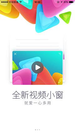 Fungi采集到app-启动-引导页-插画