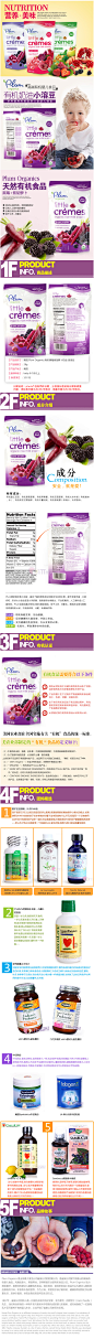 美国Plum Organic 有机黑莓紫胡萝卜奶油小溶溶豆 28g 宝宝零食-淘宝网
