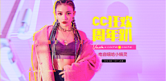 七品熊采集到banner