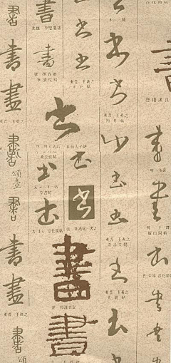 J瑞酱采集到创意〓广告海报