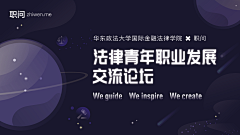 MRight采集到banner