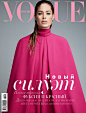 Vogue 1 2017 : Журнал опубликован на сайте PRESSA-VSEM.RU