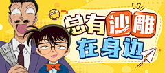 九九二零柒采集到手机端_banner