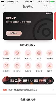 |兹新芹人采集到app任务