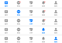 SHEROLI采集到APP-底部