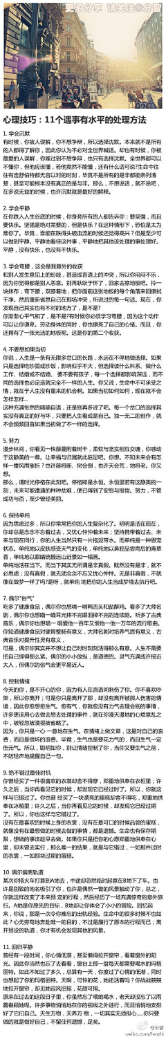 文明来自野蛮采集到给自己的信