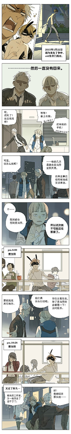 洛兹ol采集到comics