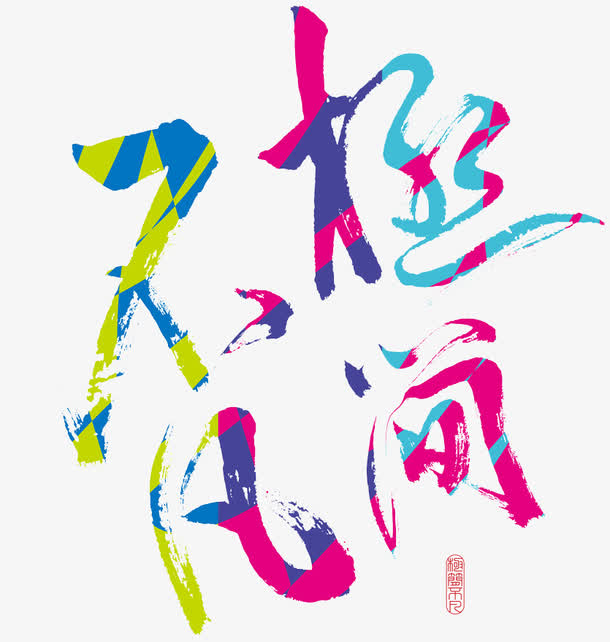 da84d11d1da5aedc5ad968a3519f01f07f2cb1afd2bb-Oenb68