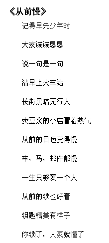 差一点没有采集到领悟