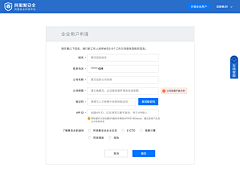 付涛采集到Web_功能/企业