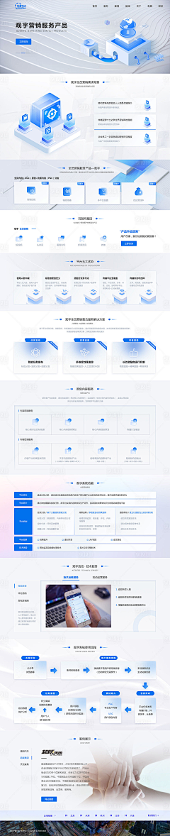 杏仁补脑采集到xing_网页版式