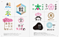 ニホンゴロゴ2 | おすすめ書籍・本 | デザイン情報サイト[JDN] : 本書では商品ロゴ・イベントロゴ・企業ロゴ・店舗ロゴなど、バラエティ豊かな約900点の日本語のロゴを厳選して業種別に紹介。ひらがな・カタカナ・漢字の特徴を活かしたデザインや筆文字、装飾が秀逸なロゴが満載の、ロゴ制作の現場で …