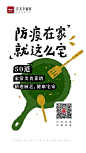 2022地产新年防疫微信海报合集-82P
资料来源微信公众号：创意门
海报合集免费打包赠送：关注公众号（创意门），回复：202201 即可获取