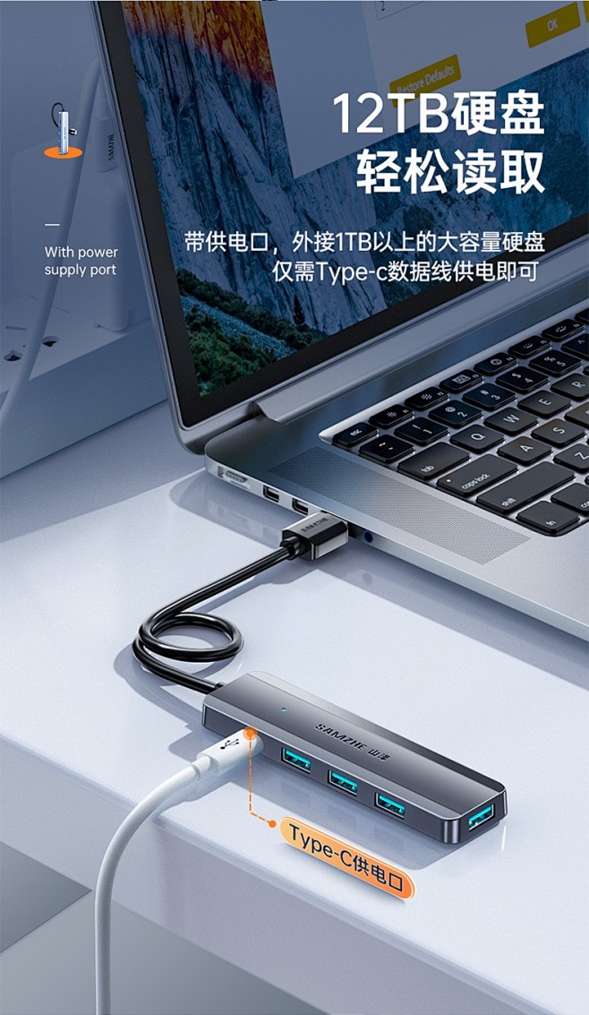 山泽 USB3.1分线器 高速Gen2四...