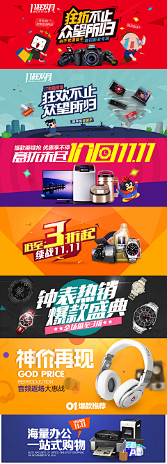 小皮鞋v-design采集到Banner